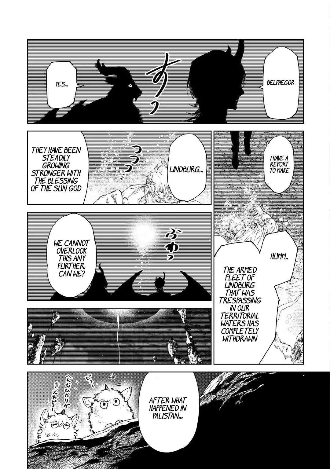 May I Please Ask You Just One Last Thing? Chapter 37 32